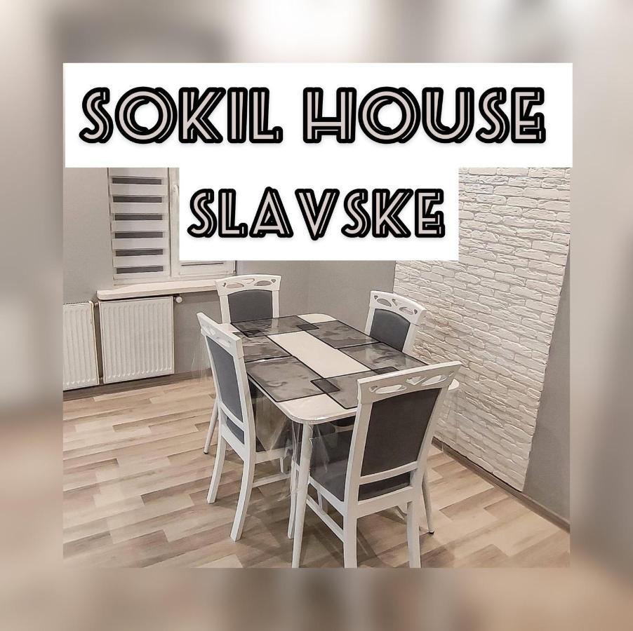 斯拉夫西克Sokil House别墅 外观 照片